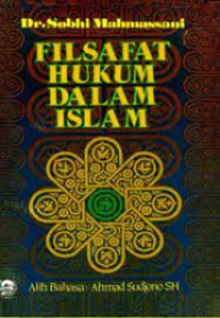 Image of Filsafat Hukum Dalam Islam