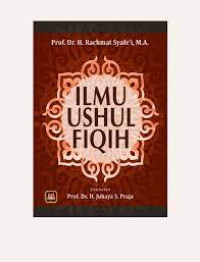 Image of Ilmu Ushul Fiqih