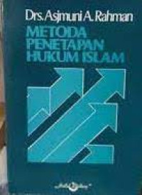 Image of Metoda Penetapan Hukum Islam
