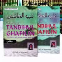 Image of Terjemah Tanbihul Ghafilin : Peringatan Bagi Orang-orang yang Lupa 1